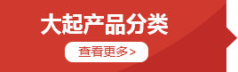 產品展（zhǎn）示
