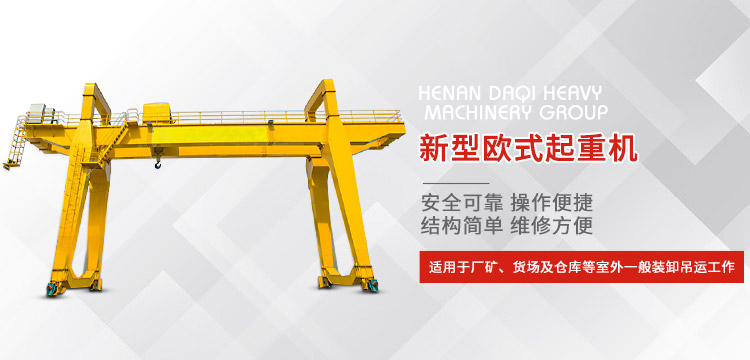 河南蜜桃视频一区二区三区四区app下载重（chóng）型機械集團有限（xiàn）公司