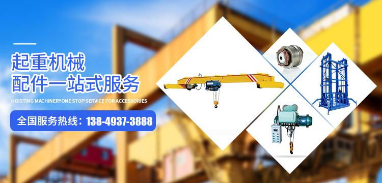 河南蜜桃视频一区二区三区四区app下载重型機械集團有限公司