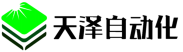 安徽天澤自（zì）動化設備有限公司